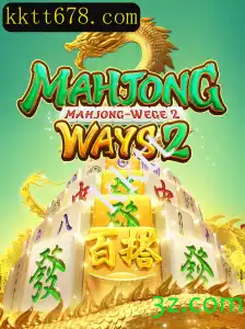 Descubra MahjongWays2: O Clássico Jogo de Estratégia em uma Nova Versão