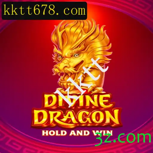 Explorando o Fascinante Universo de DivineDragon: Um Mergulho Profundo no Mundo dos Dragões